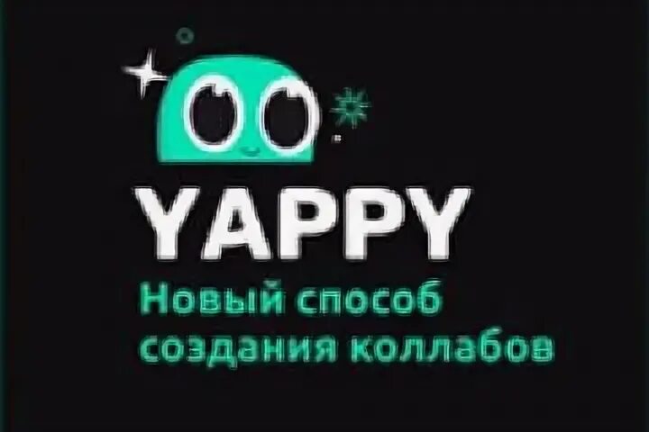 Yappy приложение логотип. Yappy. Yappy. Yappy соцсеть. Пампаду картинки.