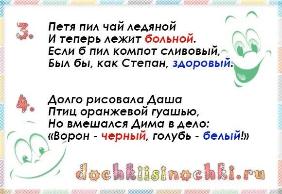 Пьет компот падеж. Стихотворение с антонимами. Антонимы в стихах. Стихотворение с антонимами для 2 класса. Стихи про антонимы для детей.