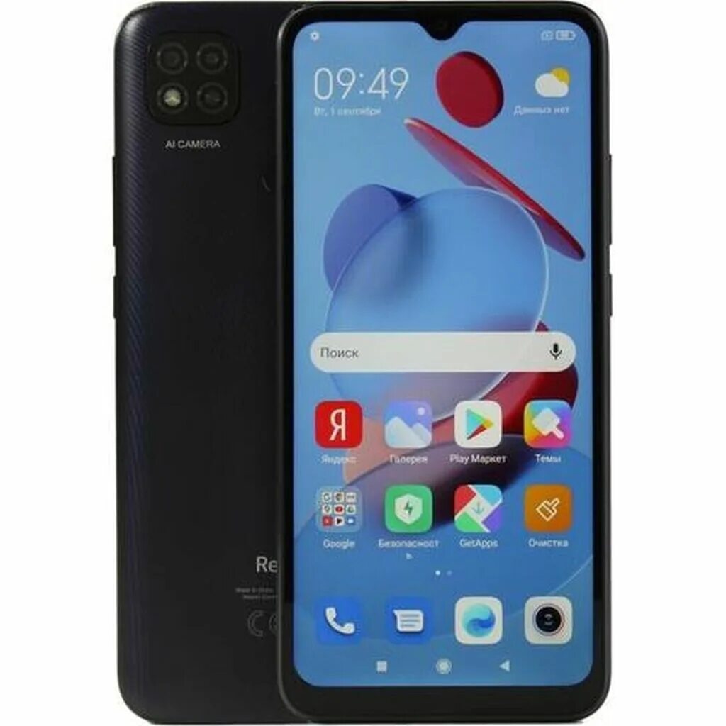 Xiaomi Redmi 9c NFC 64gb. Смартфон Xiaomi Redmi 9c NFC 32 ГБ. Смартфон Xiaomi Redmi 9c 32gb (NFC). Смартфон Xiaomi Redmi 9c 3/64gb (NFC). Xiaomi 9c 64gb nfc