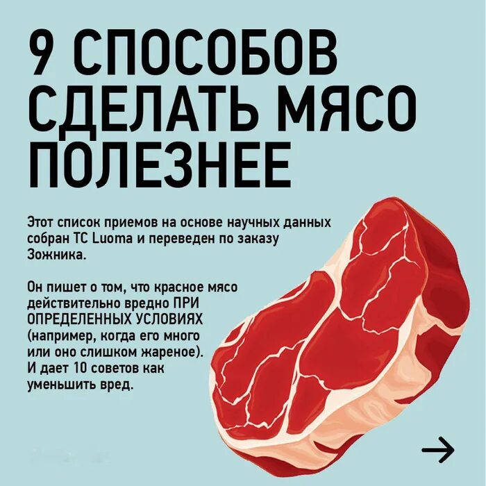 Собачка с мясной косточкой. Чем полезно мясо животных. Натуралка для собак. Польза мяса собаки. Польза мяса.