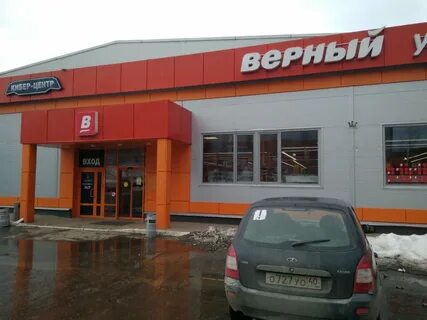 Ул димитрова 26