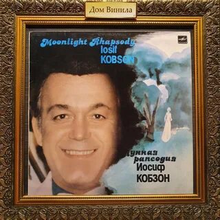 1984 лунный
