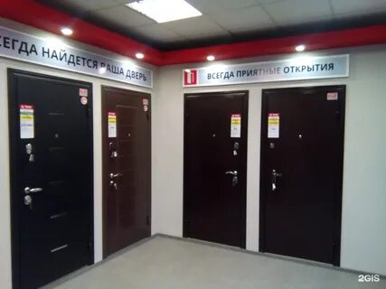 Магазин сантехники чайковский