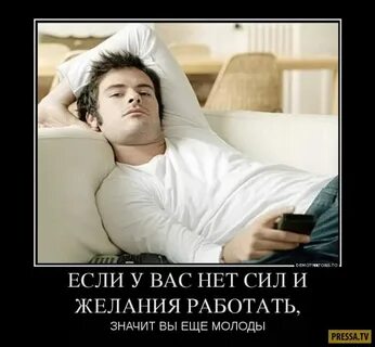 Анекдоты про силу
