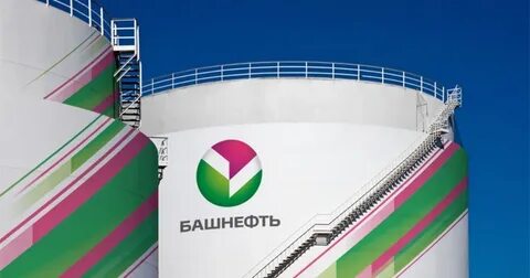башнефть нефтяные компании россии