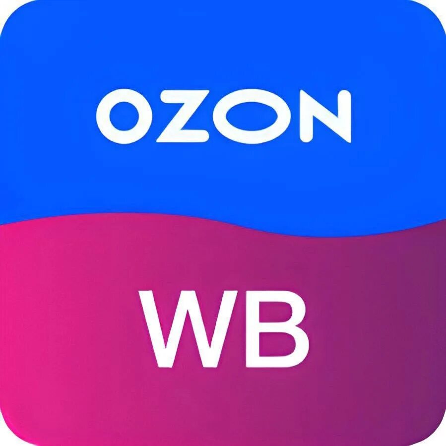 Озон 200 рублей. Озон. WB И Озон. Вайлдберриз Озон. Озон логотип.