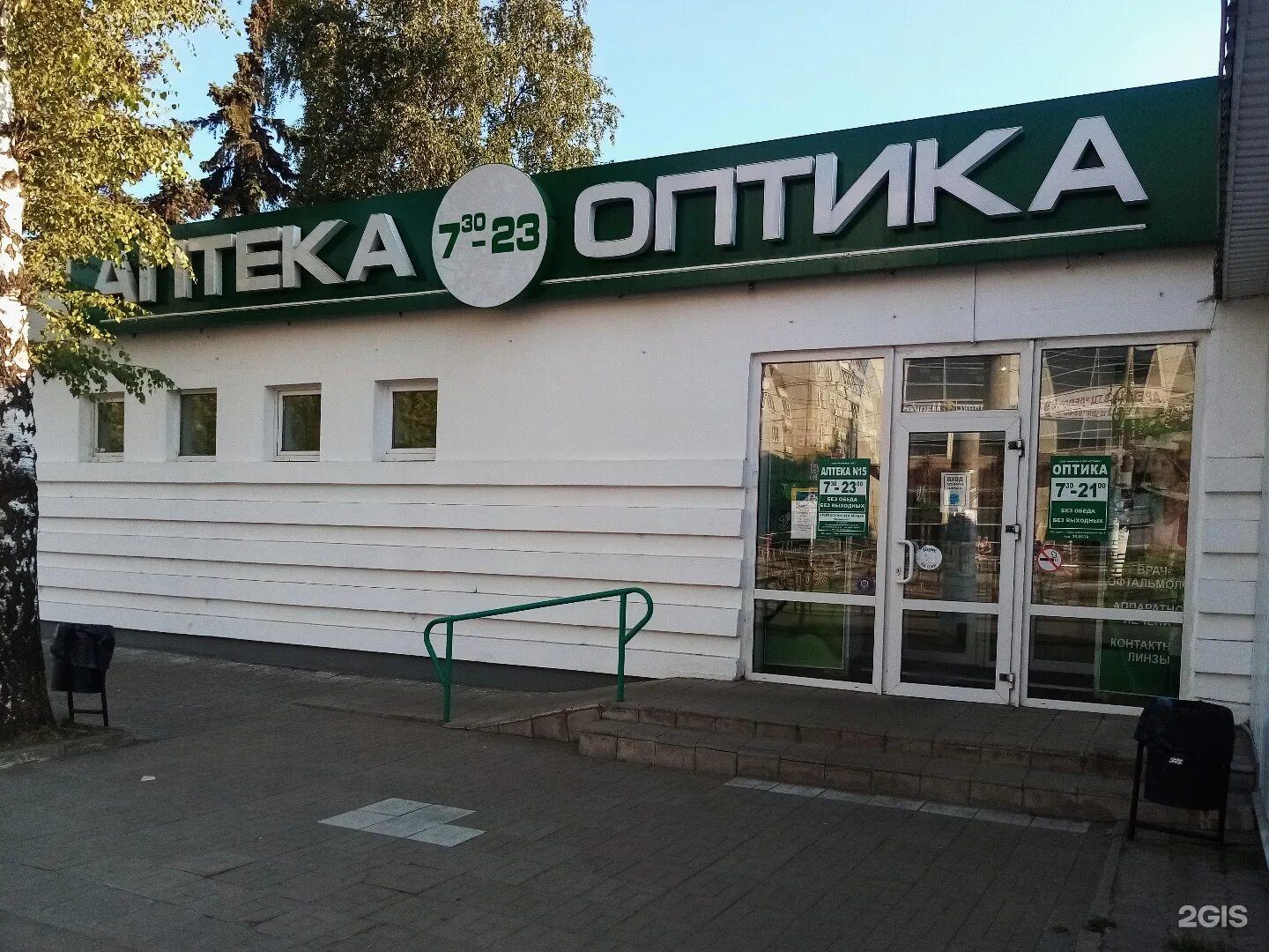 оптика риам. домашняя оптика, дзержинск. оптика 15 запись. оптика интернет. оптика 15 запись.