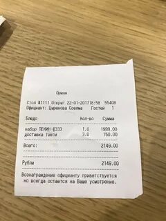 Орион иркутск телефон