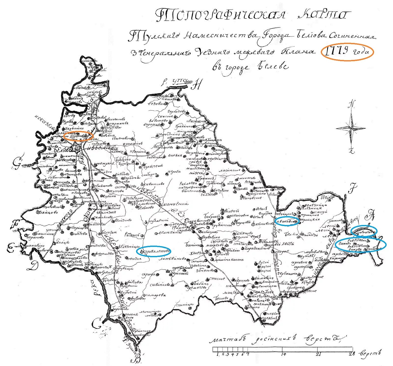 жуковский василий андреевич село мишенское. белевский уезд тульской губернии. старинная карта белевского уезда тульской губернии. белевский уезд тульской губернии. белевский уезд тульской губернии.