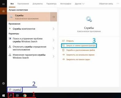 Ошибка виндовс 0x8007007b