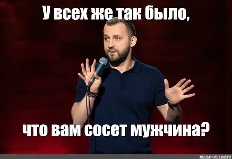 Стендап что это такое простыми словами