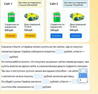 Сережа и настя
