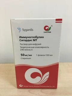 Иммуноглобулин 50 мг