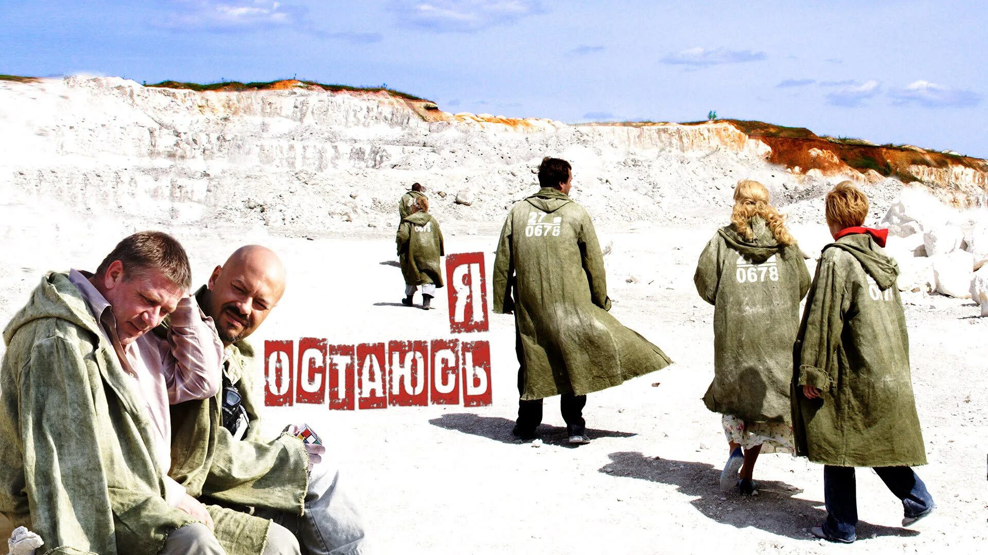 9 здесь были