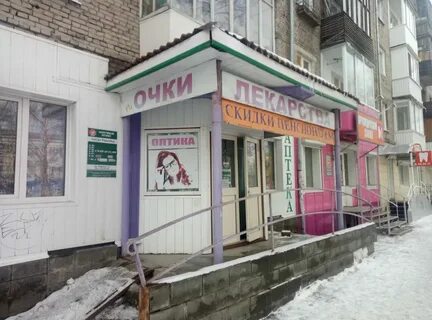 Кирова 57 а армавир