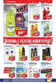 Без цен каталог товаров