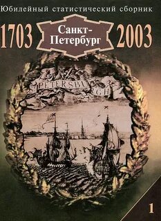 Книги 2003 года