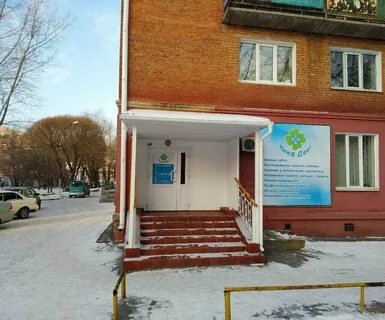 Трудовая 21