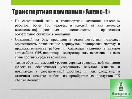 Страна происхождения бренда