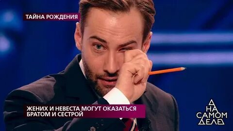 Почему шепелев ушел с программы