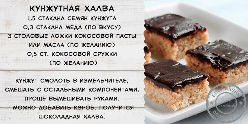 Кунжут содержание белка. Полезные семена кунжута. чем полезно кунжутное семя. семя кунжута польза. чем полезны семена кунжута белого для человека.