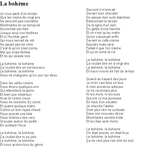 Песня колесики текст. Текст песни колесики. Скрип скрип саночки ноты для фортепиано. Текст песни колесики. Слова песни колесики.