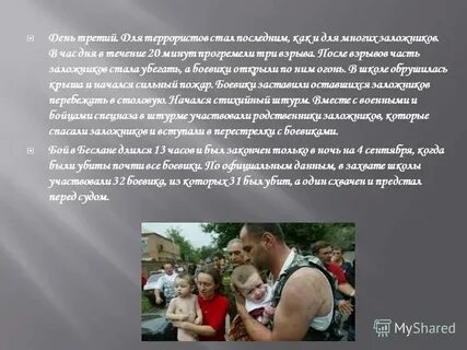 Трагедия общего это