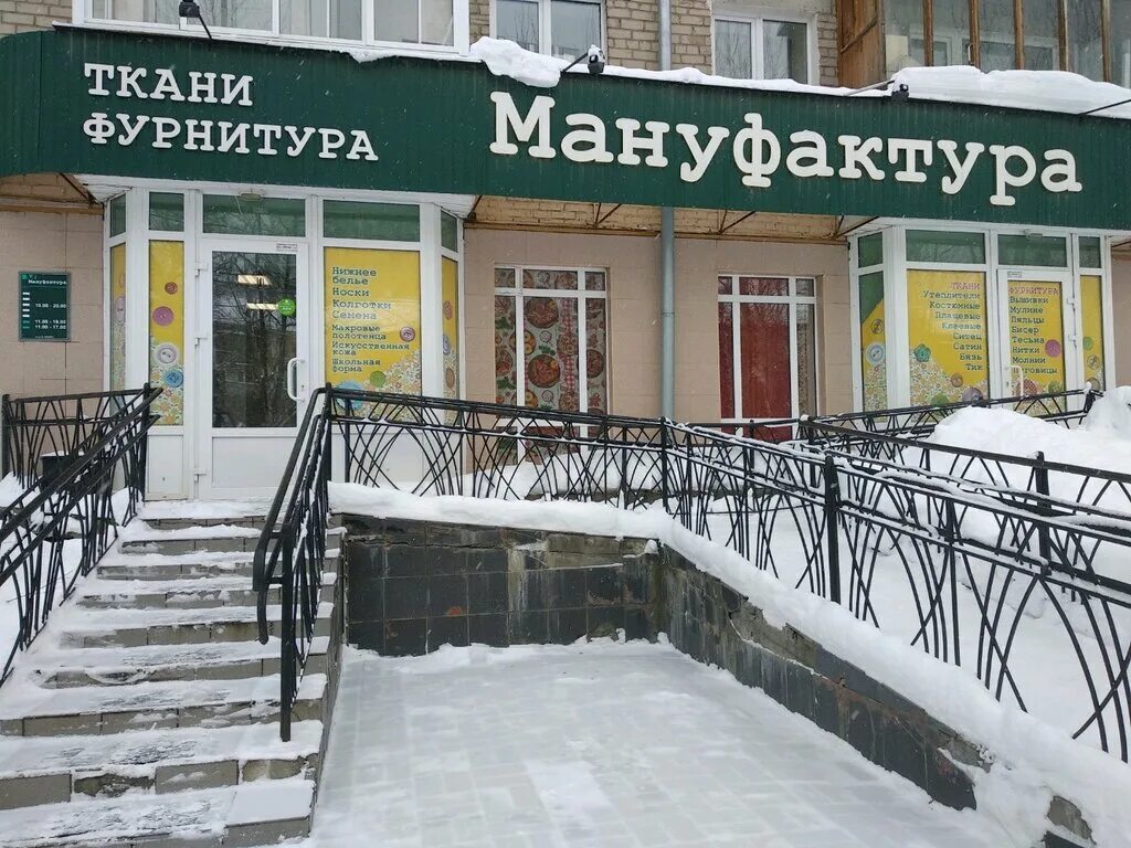 фабрика бар киров. мануфактура пермь кафе. мануфактура пермь. орхан хелефов рекламные мануфактуры. дзержинского 47 пермь.