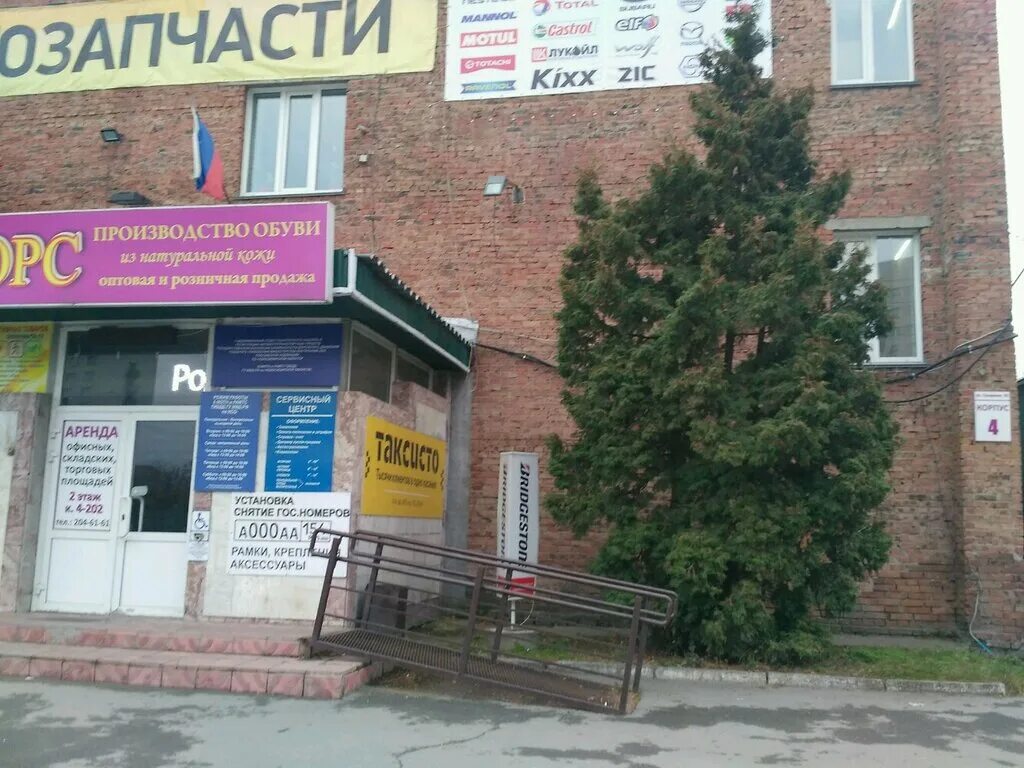 2 ро мрэо гибдд гу мвд россии по новосибирской области. Новая заря 40а новосибирск гибдд на карте. Мрэо нижегородская улица новосибирск. Экзаменационные отделения мрэо москва. Мрэо баксан.