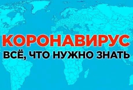 Знай 2020