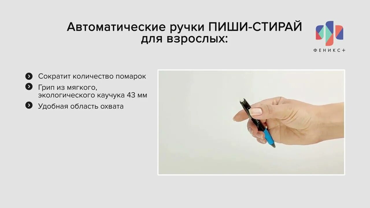 Продай ручку. Километровая ручка. Ручка мем. Мемы про ручки. Паста для ручки стиралки.