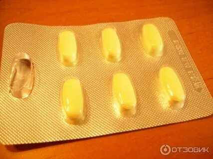 Желтый антибиотик