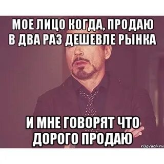 То лучше не покупать