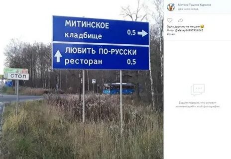 Погода в митино