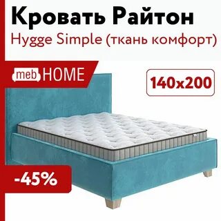 Подушка райтон отзывы