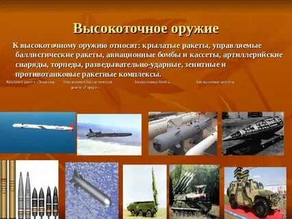 К орудиям относят