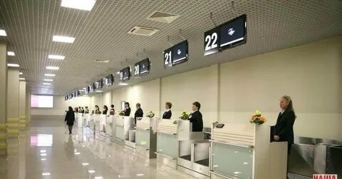 Регистрация в аэропорту кольцово