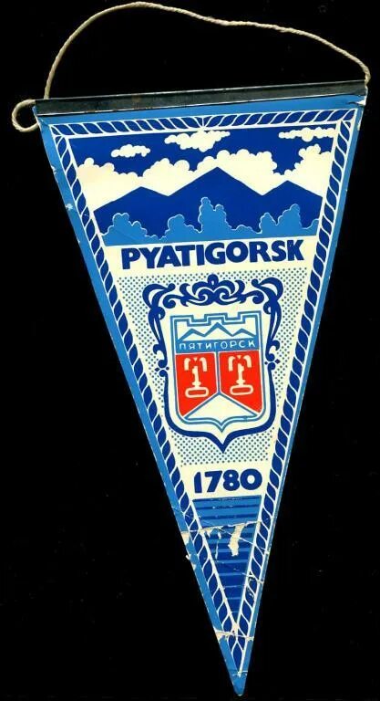 Беру пятигорск. Вымпел юбилей. вымпел в пятигорске. вымпел с логотипом калмыкии. вымпел ко дню автомобилиста.