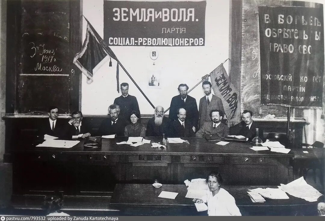 Лидер революционной партии. Партия социалистов-революционеров 1917. эсеры 20 век. лидер партии пср эсеры.