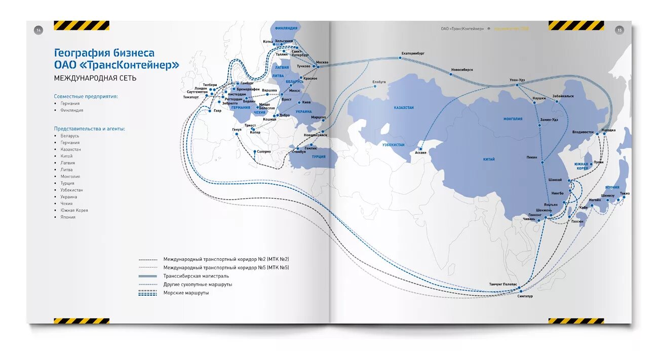 Isales trcont com. Карта ТРАНСКОНТЕЙНЕР. География перевозок ТРАНСКОНТЕЙНЕР. География доставки. ТРАНСКОНТЕЙНЕР карта маршрутов.