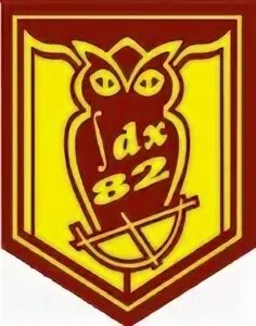 Лицей 82 нижний новгород