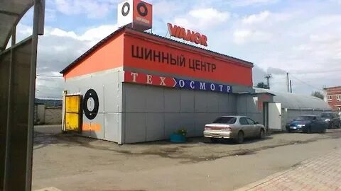 Вианор междуреченск ольжерасская