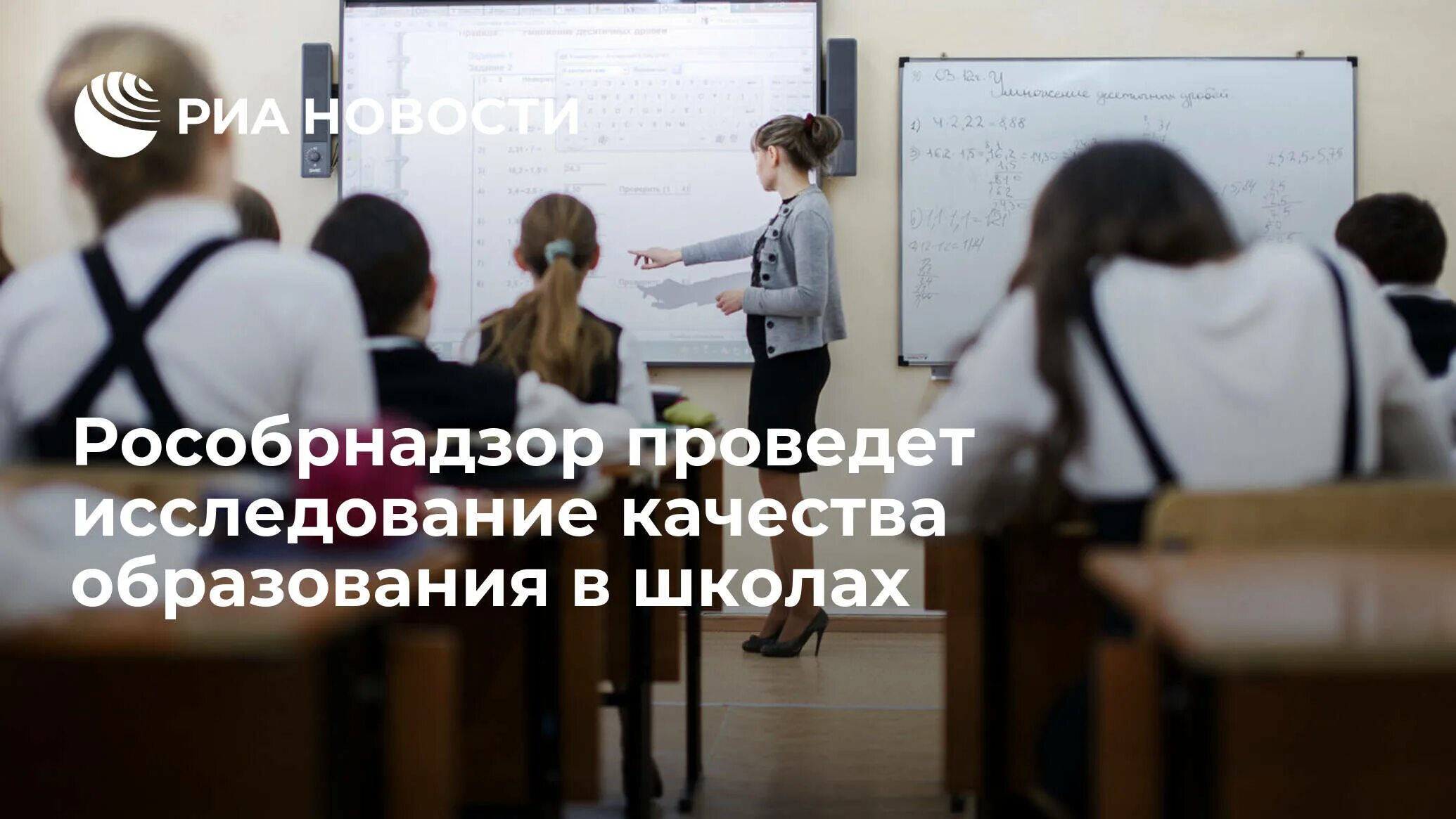 Lk fisoko obrnadzor
