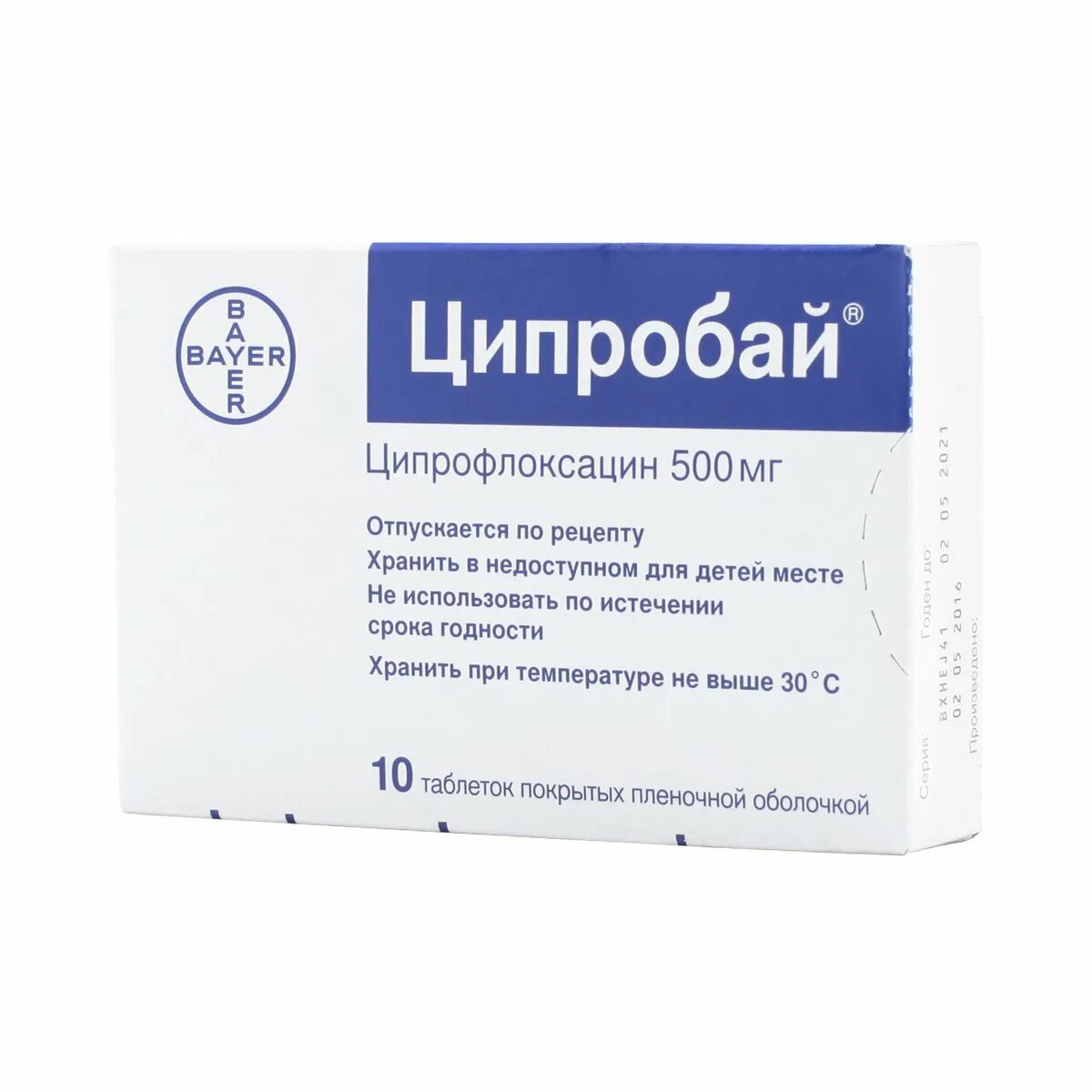 0 500 мг. Антибиотик Ципрофлоксацин 500 мг. Ципрофлоксацин 500 мг № 10 Экоцифол. Ципробай 250мг.