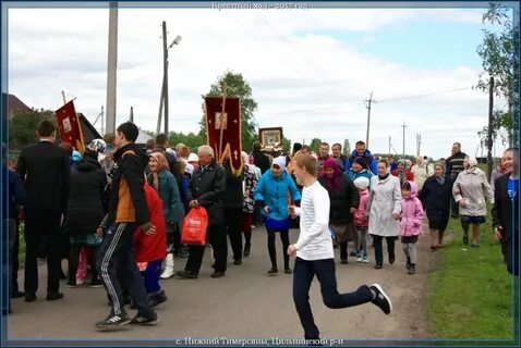 Тимерсяны ульяновская область