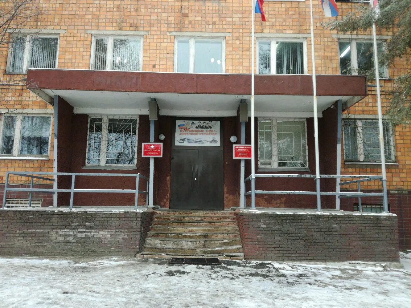 главврач нижегородского военкомата. военный комиссариат сормовского района. приокский район нижний новгород. васенко 9 нижний новгород. нижегородский областной военкомат.