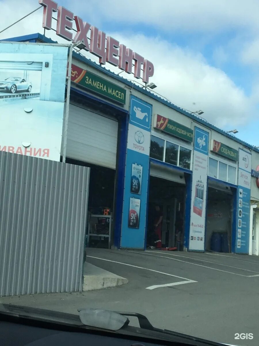 Северный проспект 6 находка. Автосервис находка. Находка ул шоссейная. Автосервис находка. Автосервис находка воткинск.