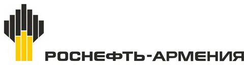 rosneft armenia