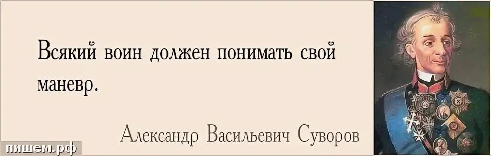 Чтобы понять врага нужно