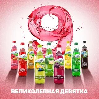 Ильинские лимонады